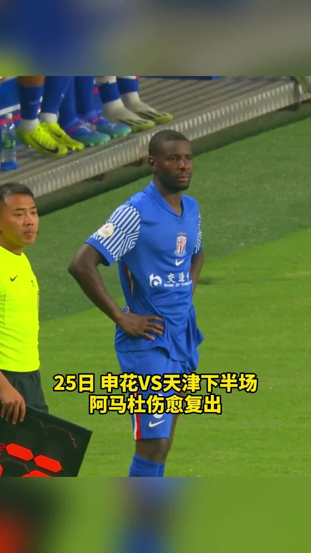 Ning伤愈复出，失利首场表现抢眼，中国队球迷欢呼！